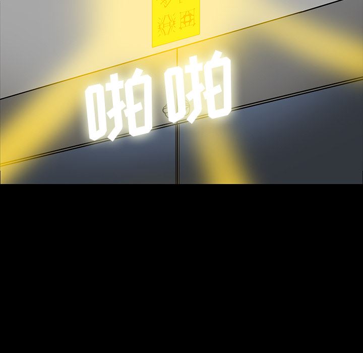 鬼神之手：52-125