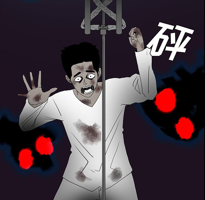 鬼神之手：52-142