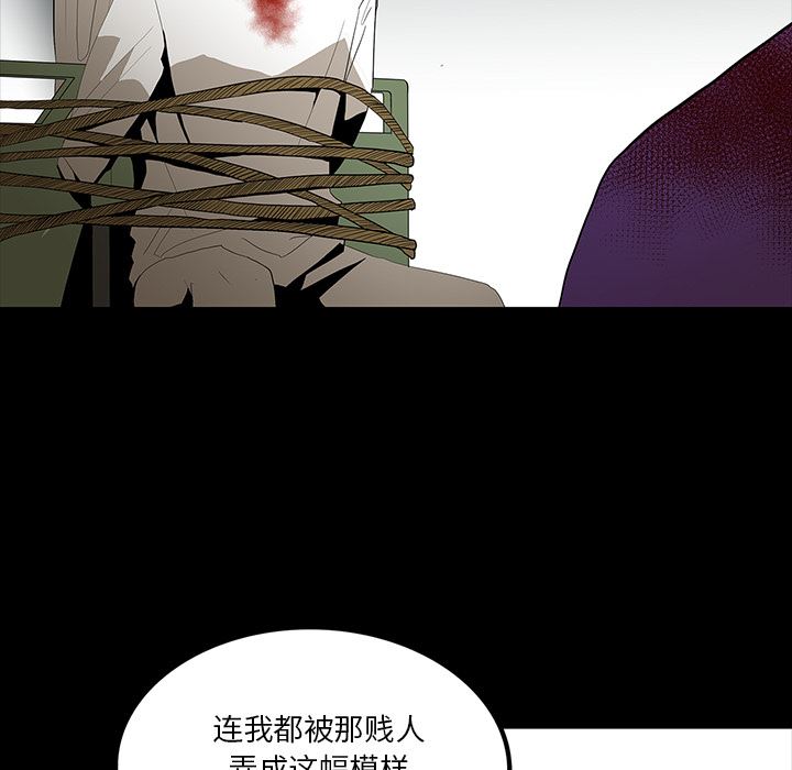鬼神之手：63-8