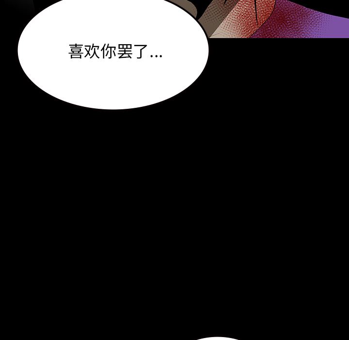 鬼神之手：63-22