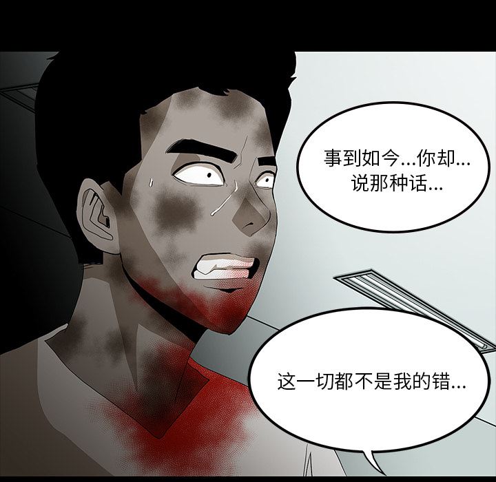 鬼神之手：63-24