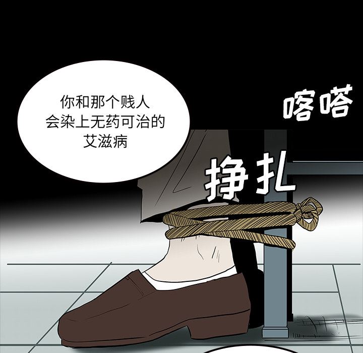 鬼神之手：63-27