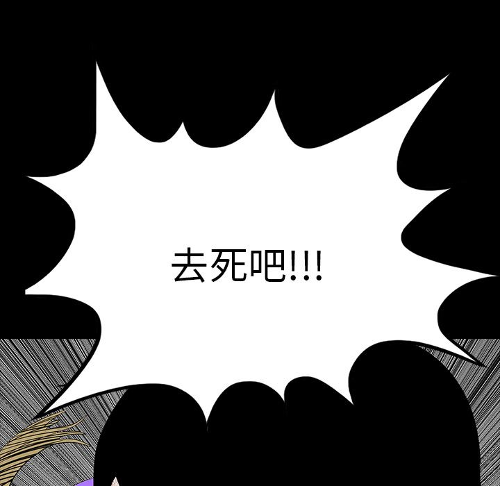 鬼神之手：63-33