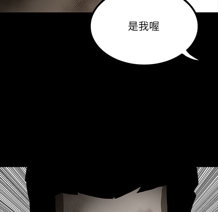 鬼神之手：63-41