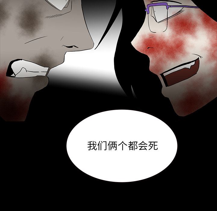 鬼神之手：63-44