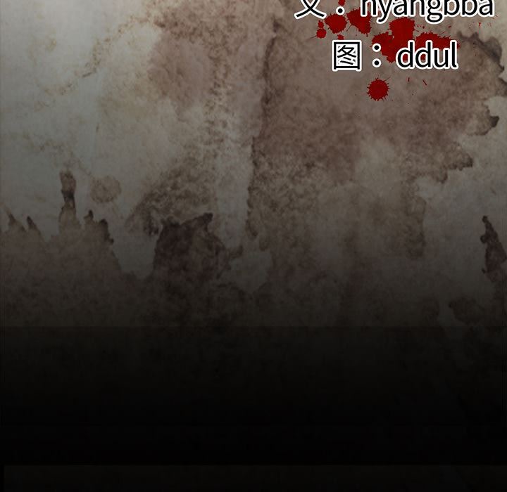 鬼神之手：63-50