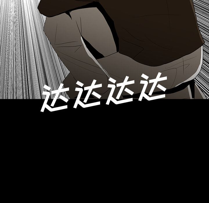 鬼神之手：63-53