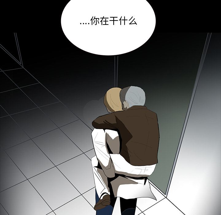 鬼神之手：63-64