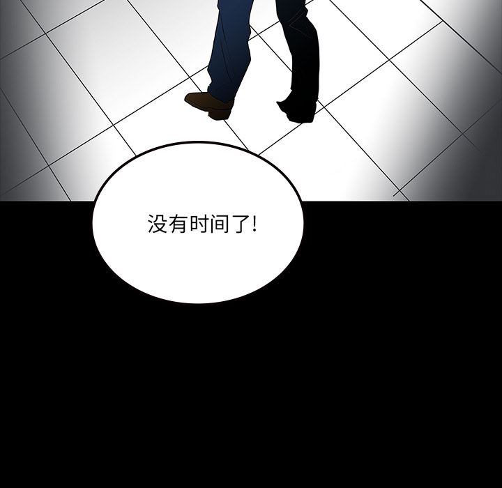 鬼神之手：63-65