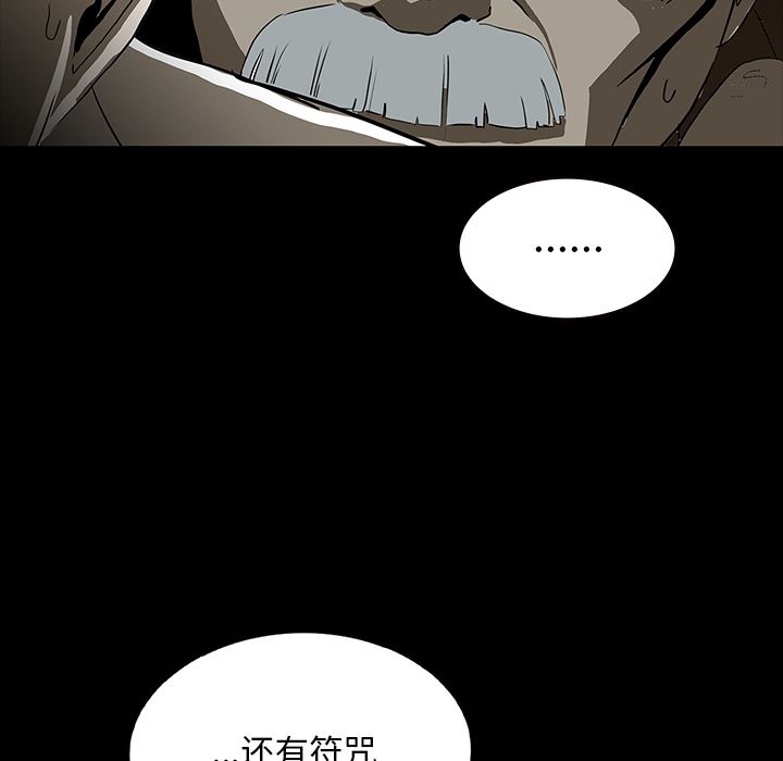 鬼神之手：63-68