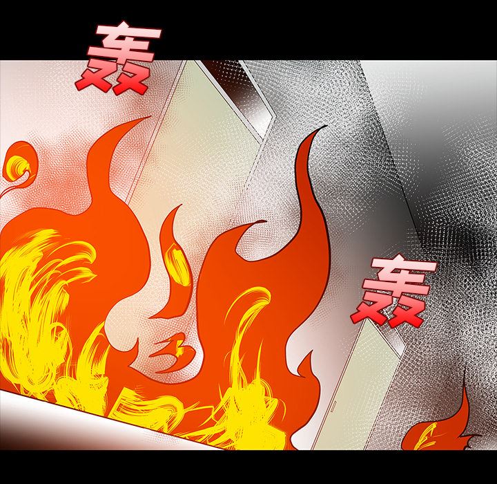 鬼神之手：63-76