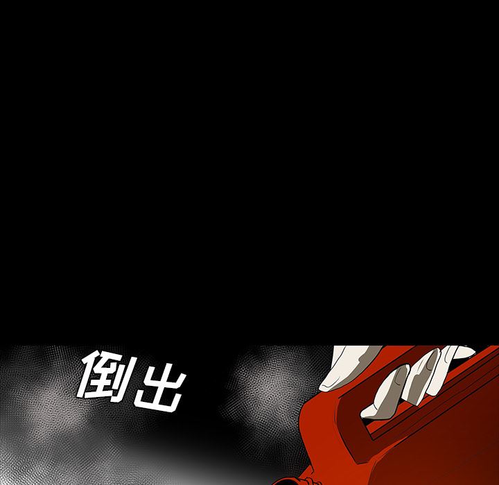 鬼神之手：63-77