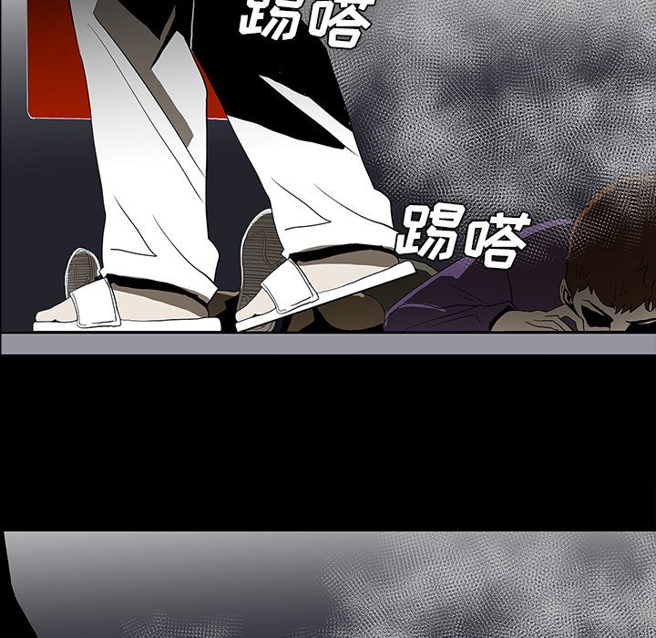 鬼神之手：63-84