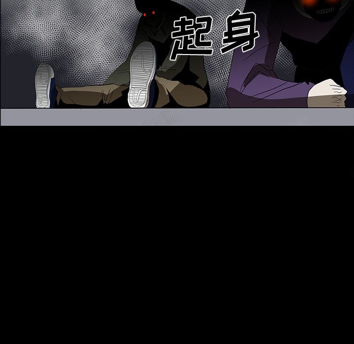 鬼神之手：63-86