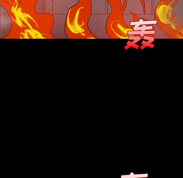 鬼神之手：63-108