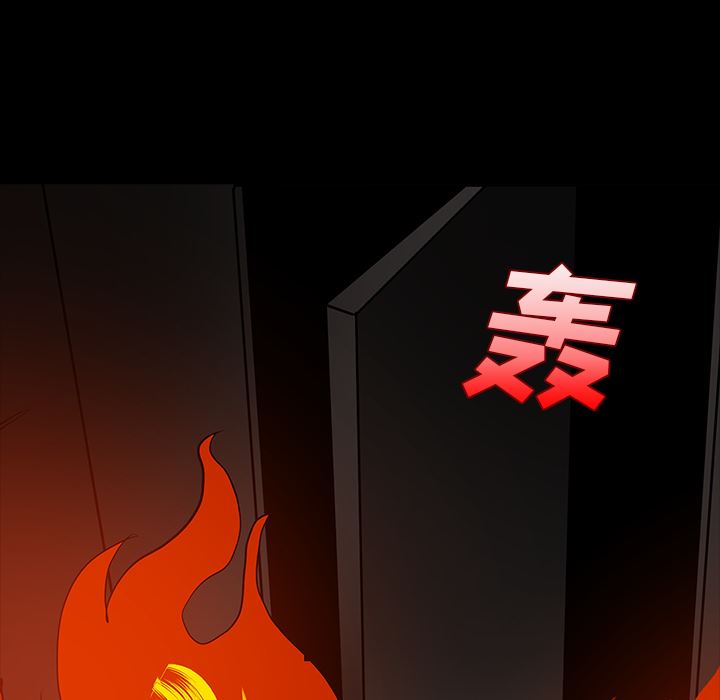 鬼神之手：63-111