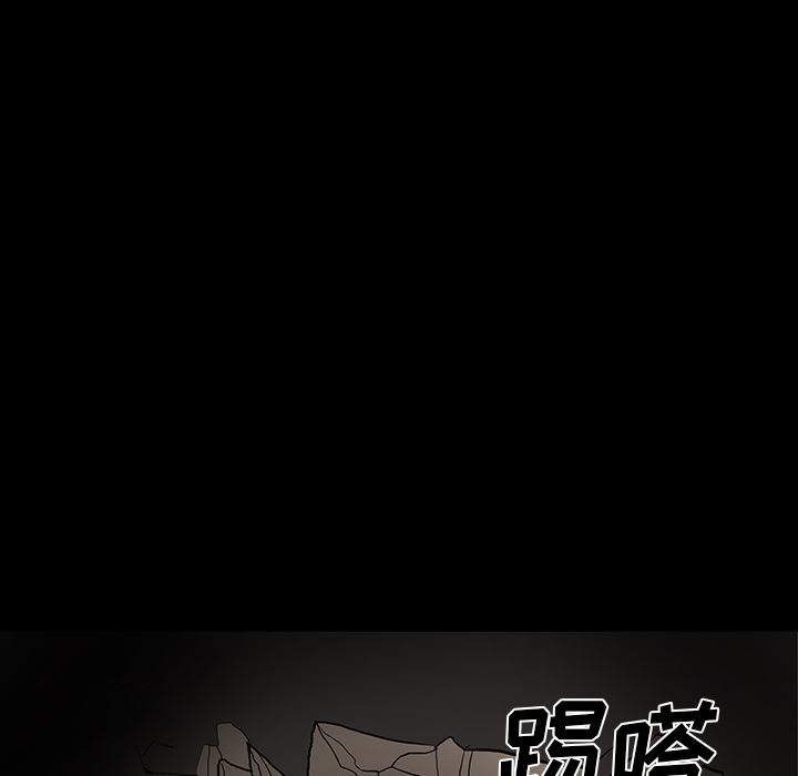 鬼神之手：63-113