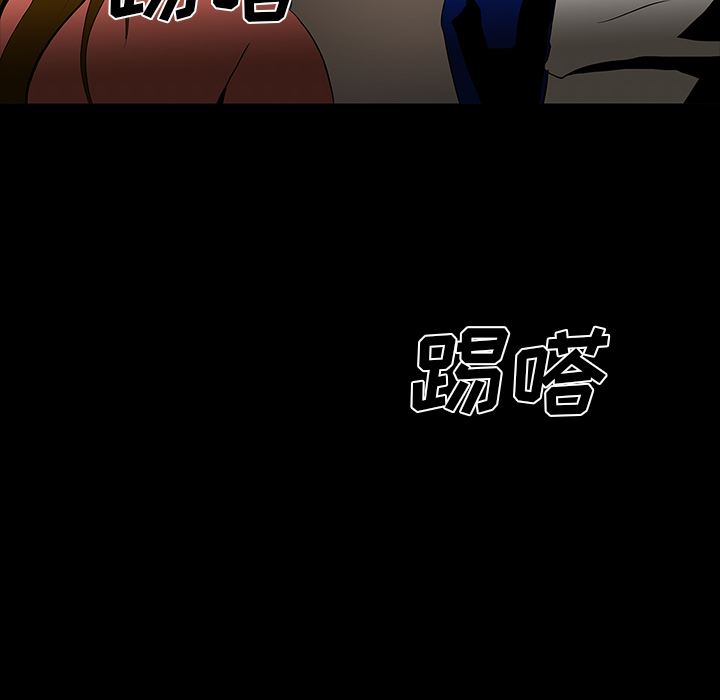 鬼神之手：63-115
