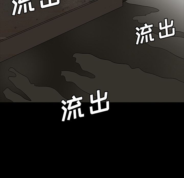 鬼神之手：63-121