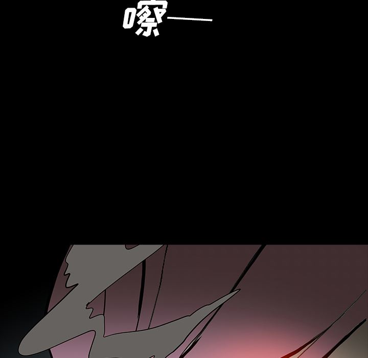 鬼神之手：63-126