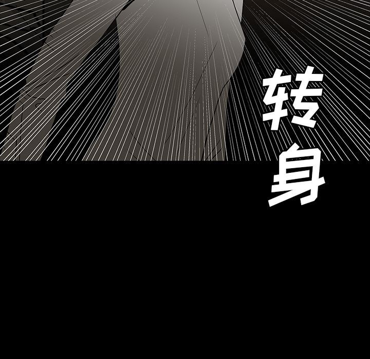 鬼神之手：63-130