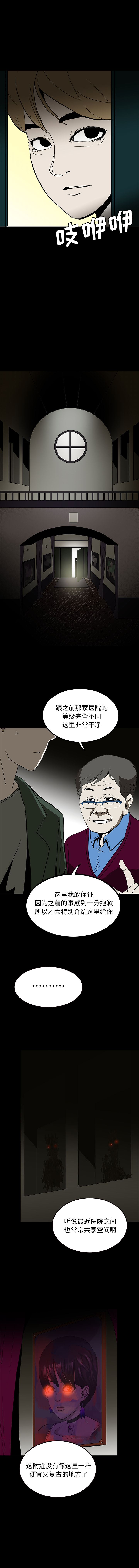 鬼神之手：69-12