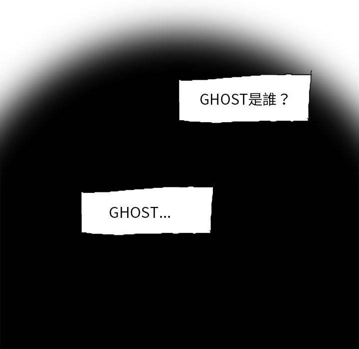 GHOST：3-12