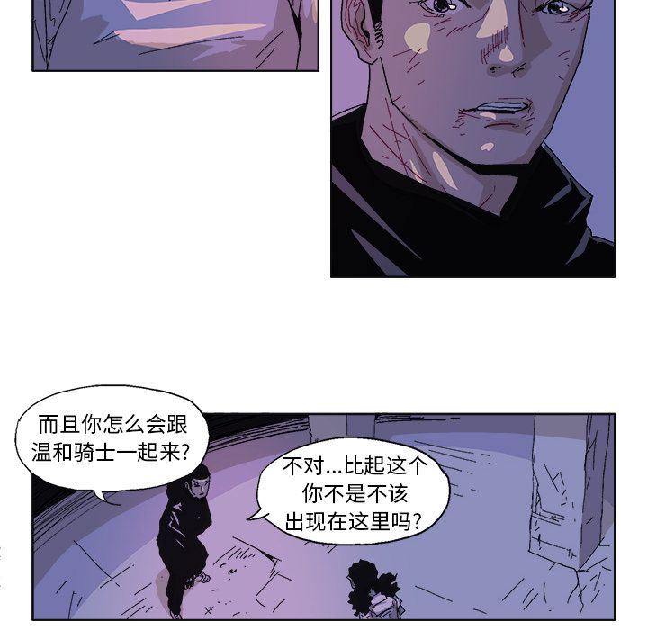 GHOST第59话-7