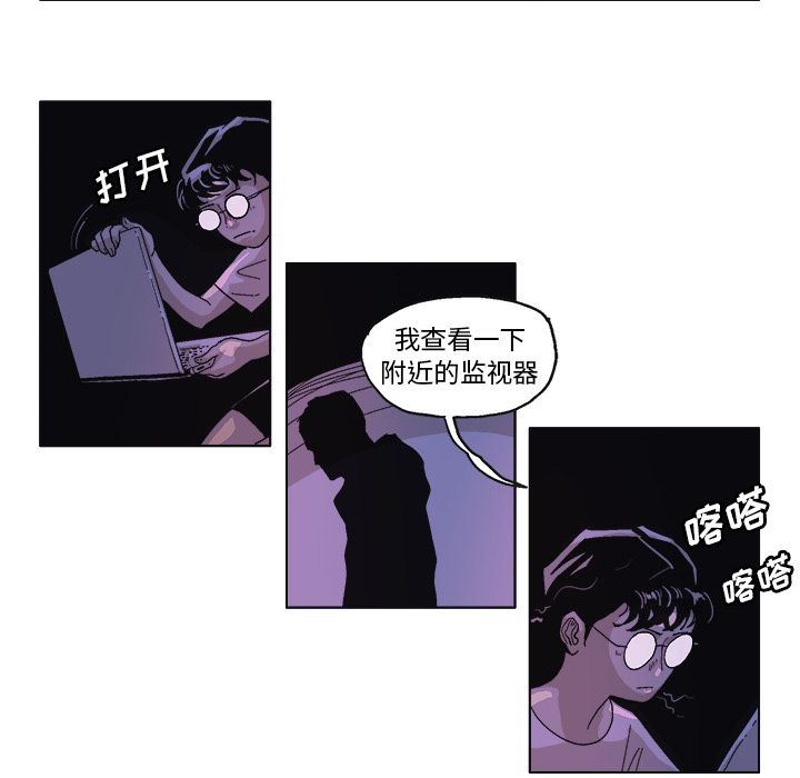 GHOST第59话-16