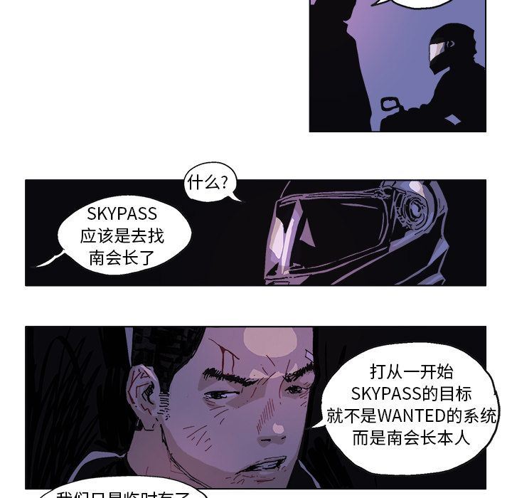 GHOST第59话-19