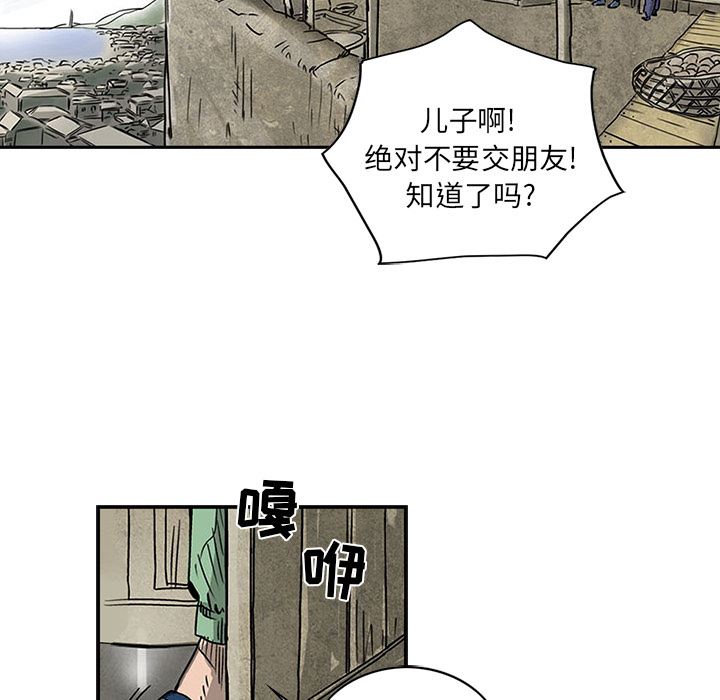 统帅：前传：1-11