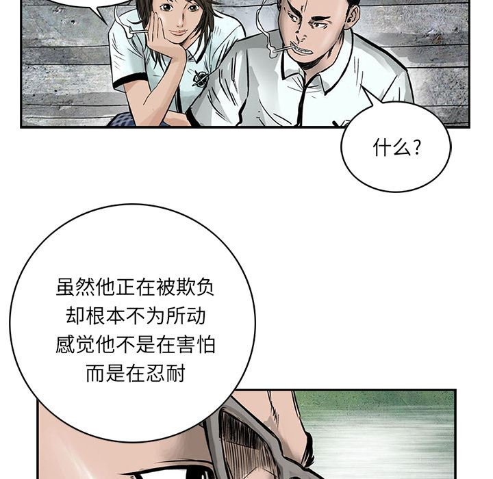 统帅：前传：1-57