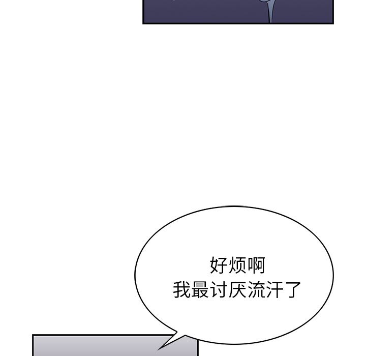 统帅：前传：12-61