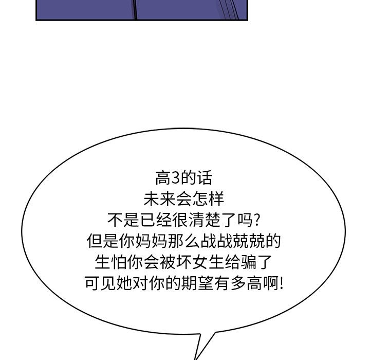 统帅：前传：12-110