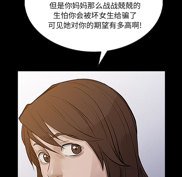 统帅：前传：13-5