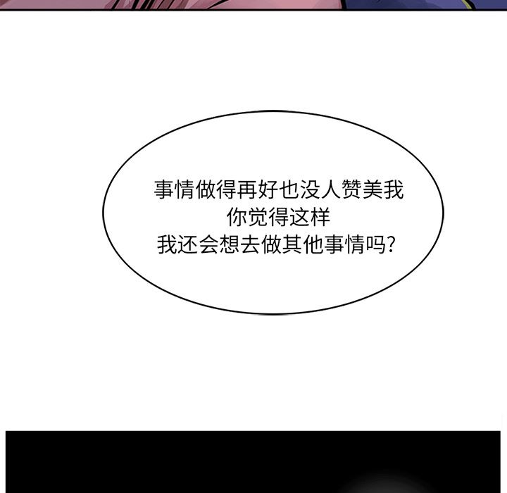 统帅：前传：13-15