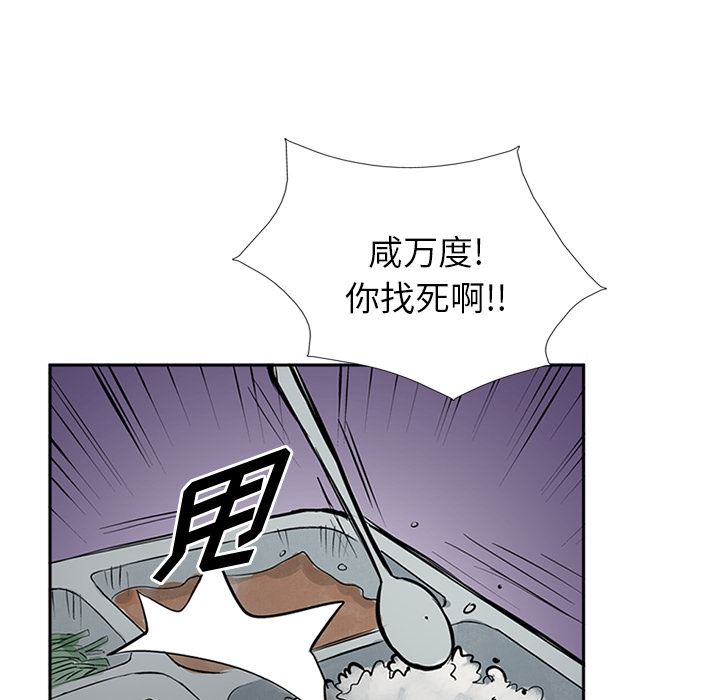 统帅：前传：17-54