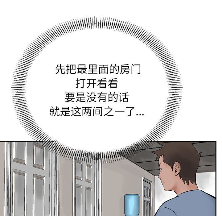 统帅：前传：21-15