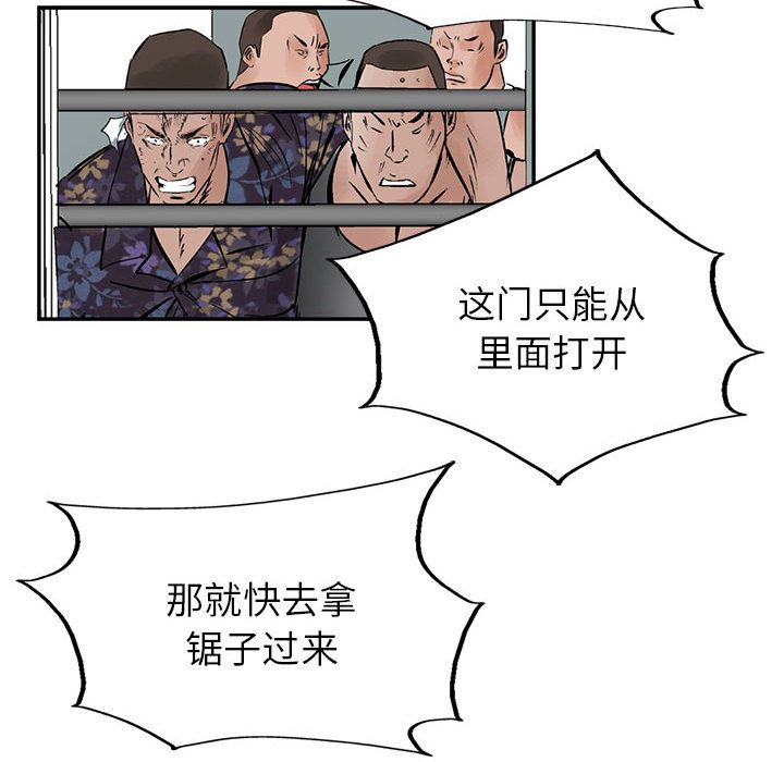 统帅：前传：23-32