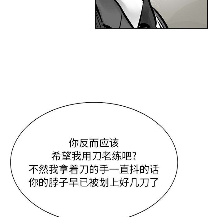 统帅：前传：23-46