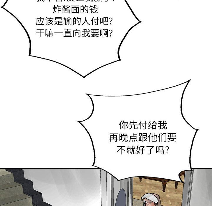 统帅：前传：23-53