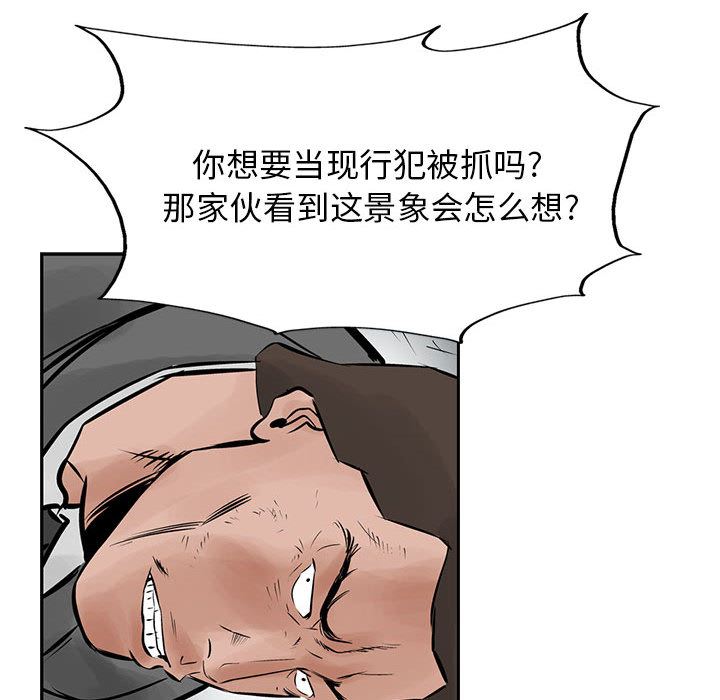 统帅：前传：24-36