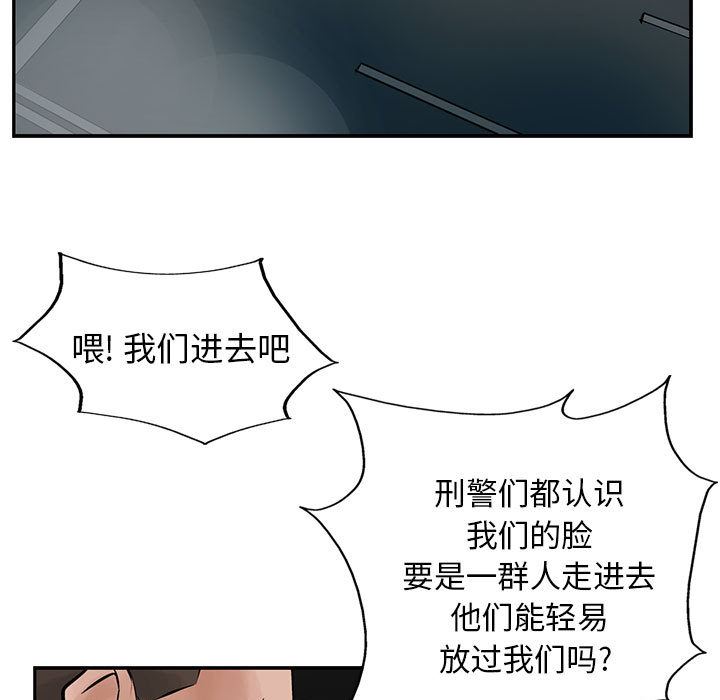 统帅：前传：24-47