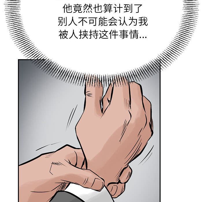 统帅：前传：24-52