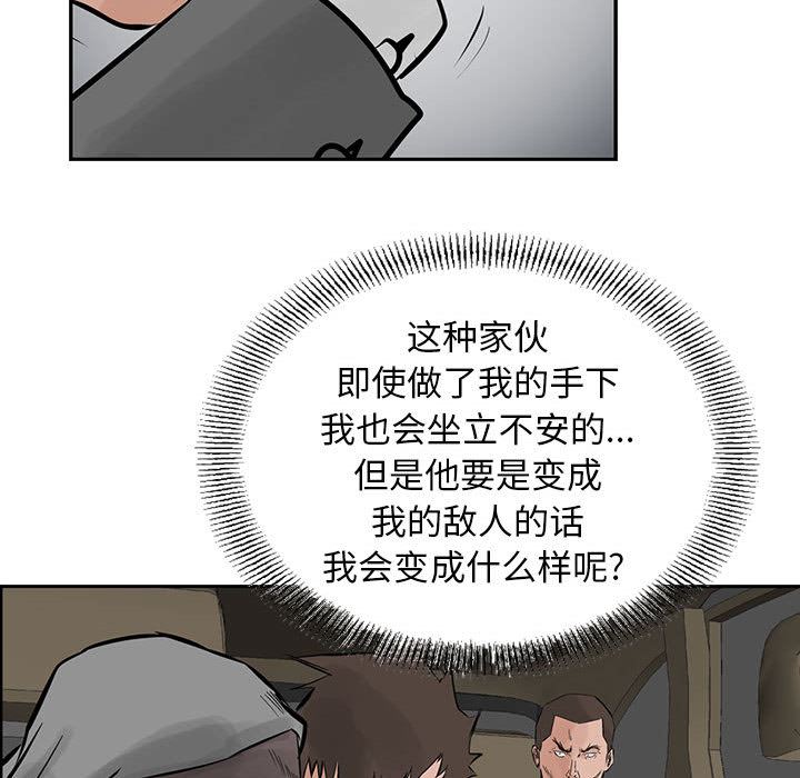 统帅：前传：24-53