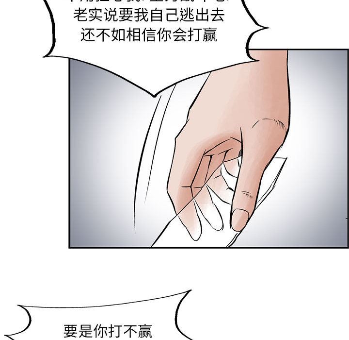 统帅：前传：27-68