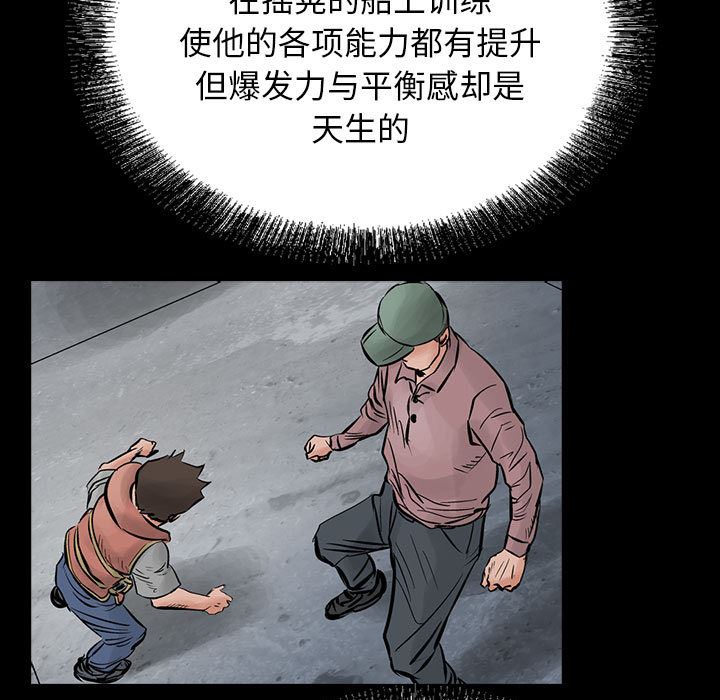 统帅：前传：28-42