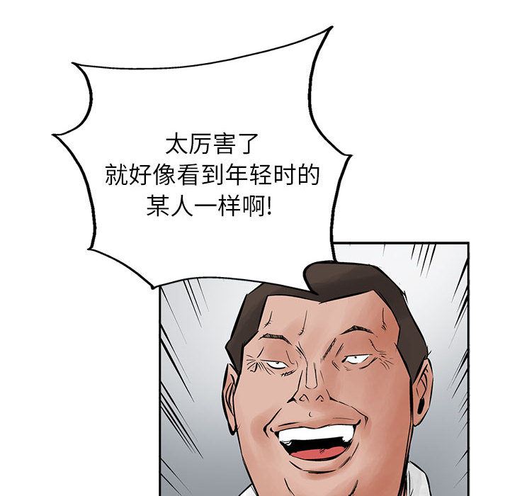 统帅：前传：28-72