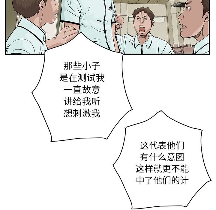 统帅：前传：3-56