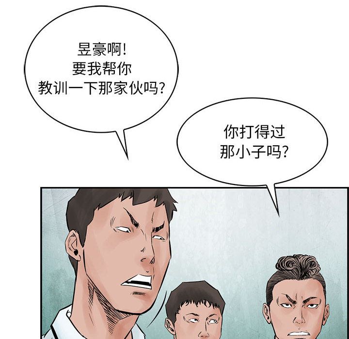 统帅：前传：37-32